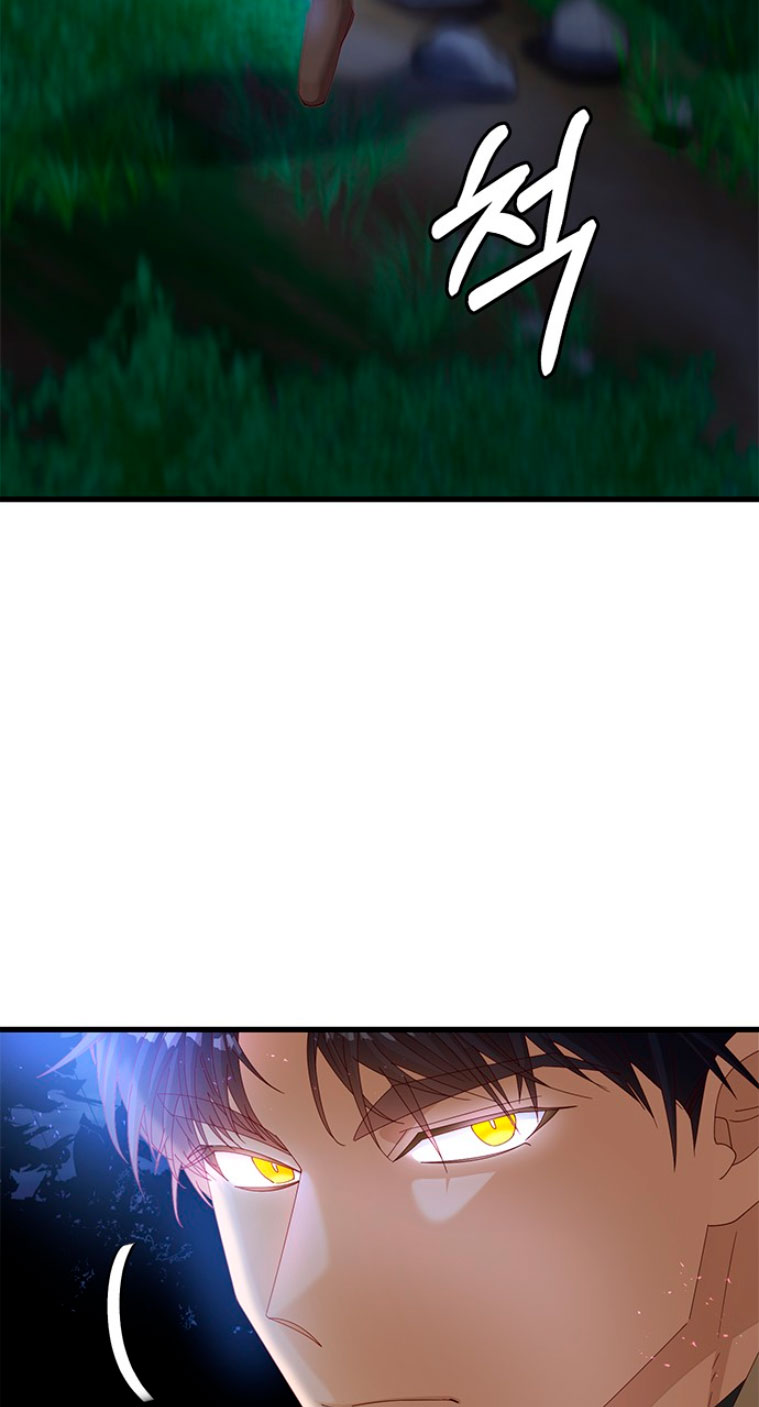 La doble vida de la Condesa Capítulo 13 - Página 7