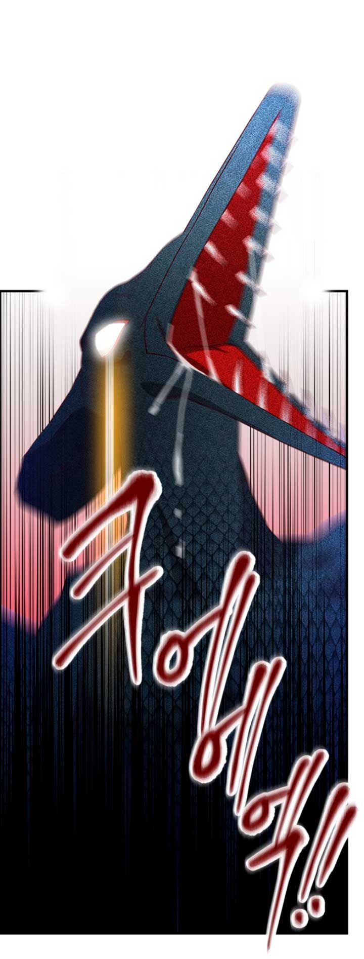 La doble vida de la Condesa Capítulo 15 - Página 11