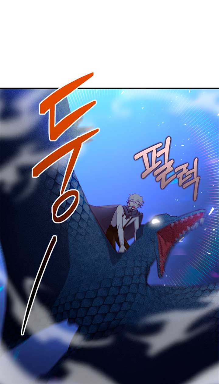 La doble vida de la Condesa Capítulo 15 - Página 31