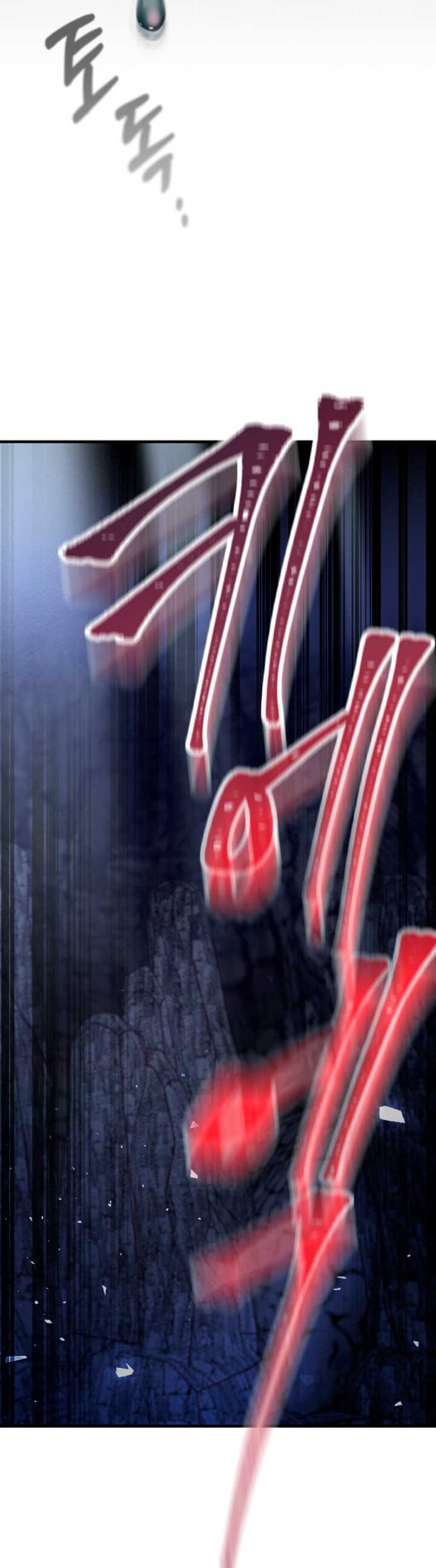 La doble vida de la Condesa Capítulo 15 - Página 7