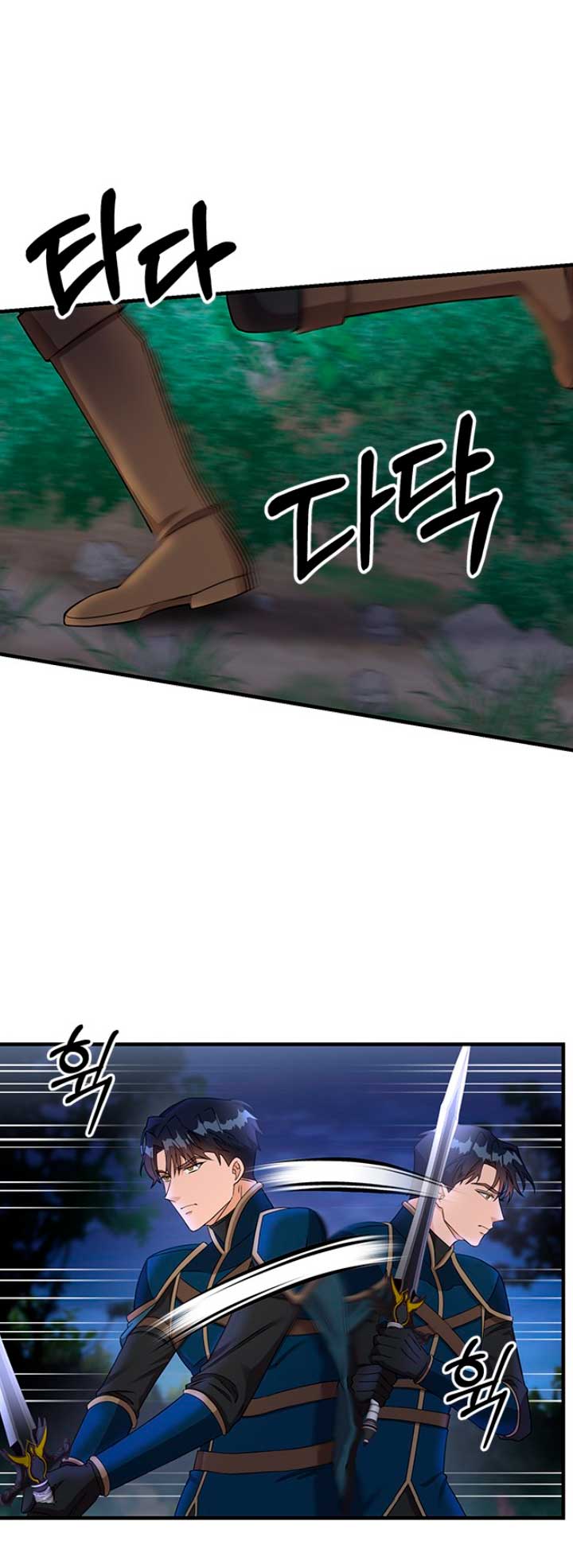 La doble vida de la Condesa Capítulo 16 - Página 11