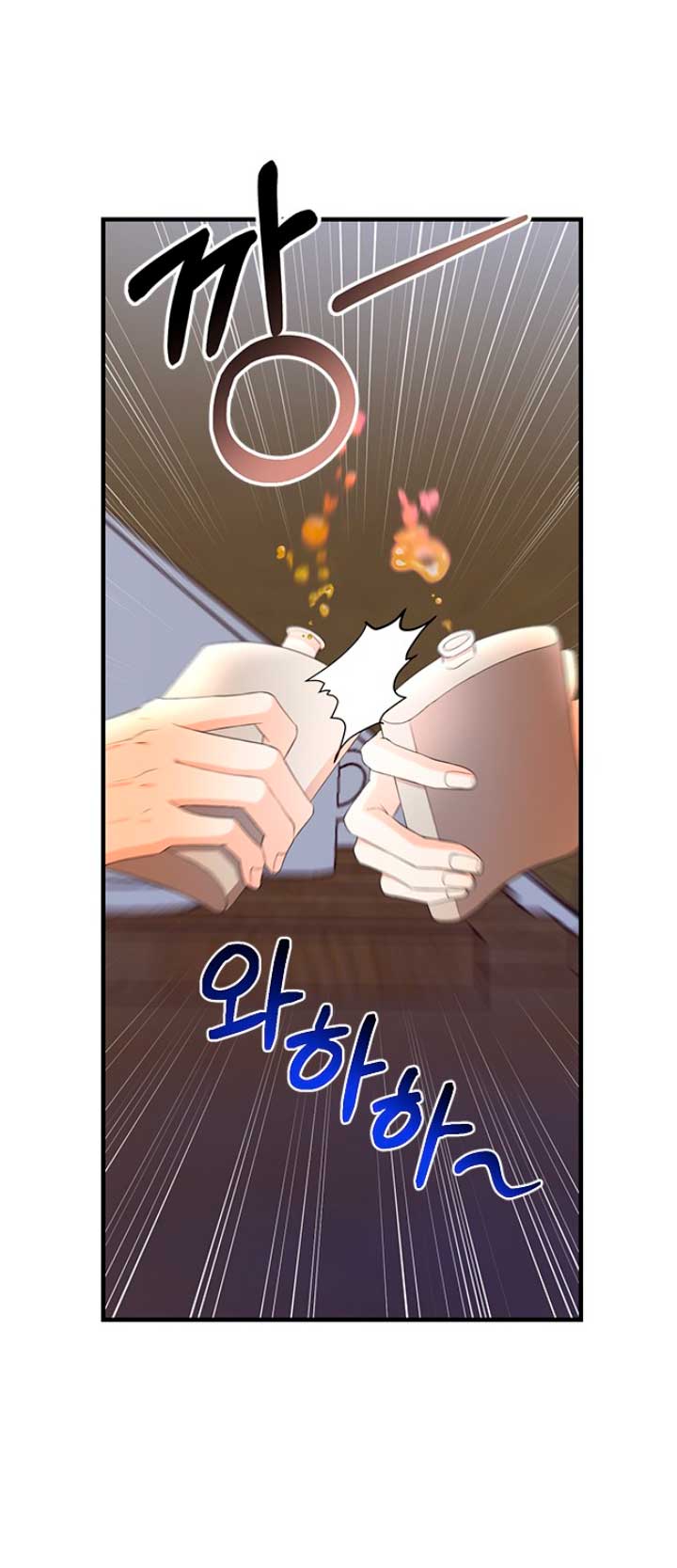 La doble vida de la Condesa Capítulo 16 - Página 4