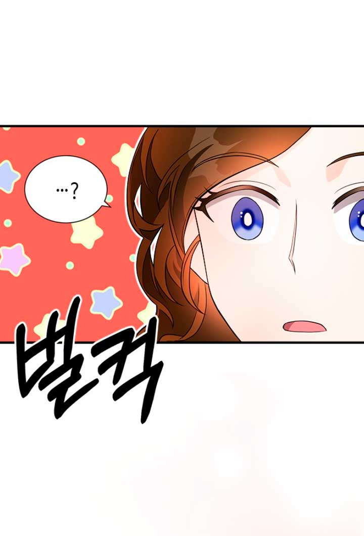 La doble vida de la Condesa Capítulo 16 - Página 49