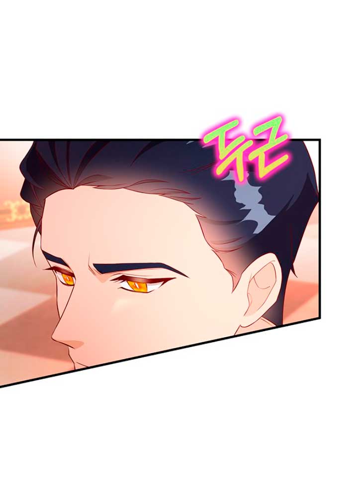 La doble vida de la Condesa Capítulo 17 - Página 72