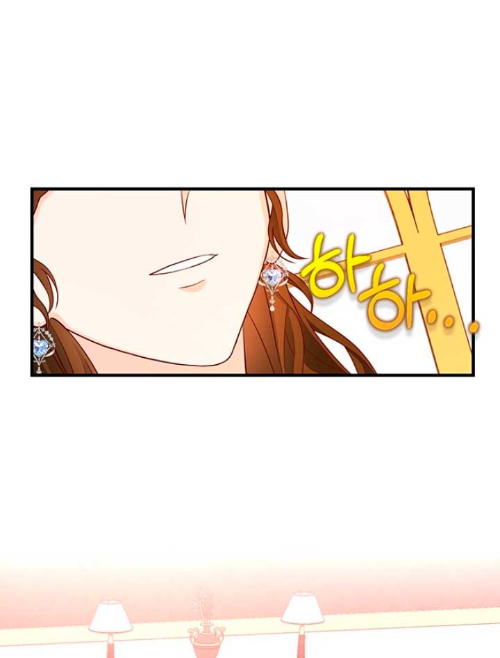 La doble vida de la Condesa Capítulo 19 - Página 33