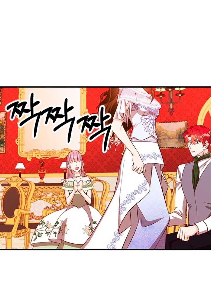 La doble vida de la Condesa Capítulo 19 - Página 37