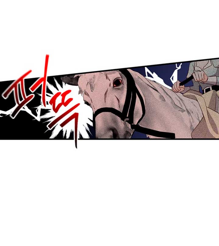 La doble vida de la Condesa Capítulo 19 - Página 94