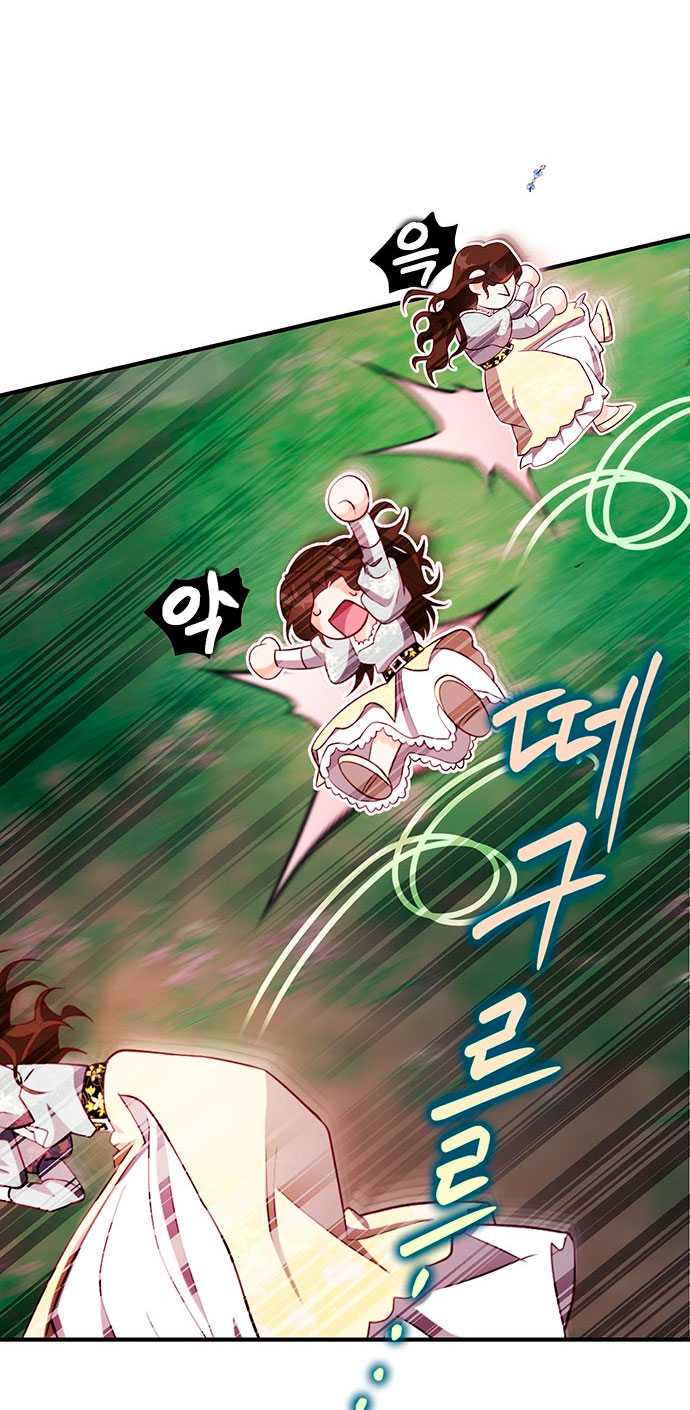 La doble vida de la Condesa Capítulo 20 - Página 14