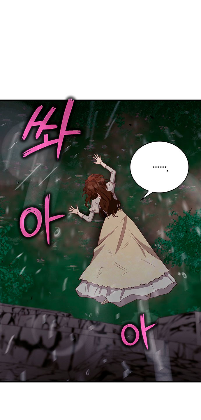 La doble vida de la Condesa Capítulo 20 - Página 35