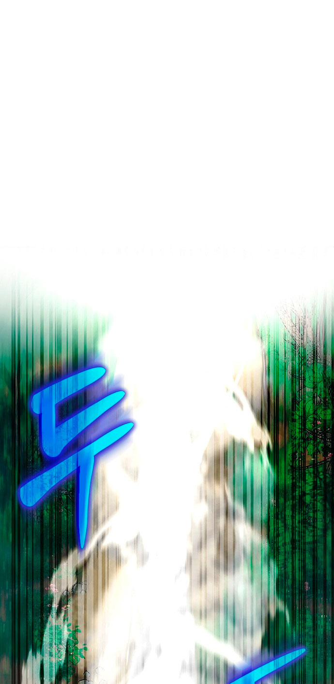 La doble vida de la Condesa Capítulo 20 - Página 4