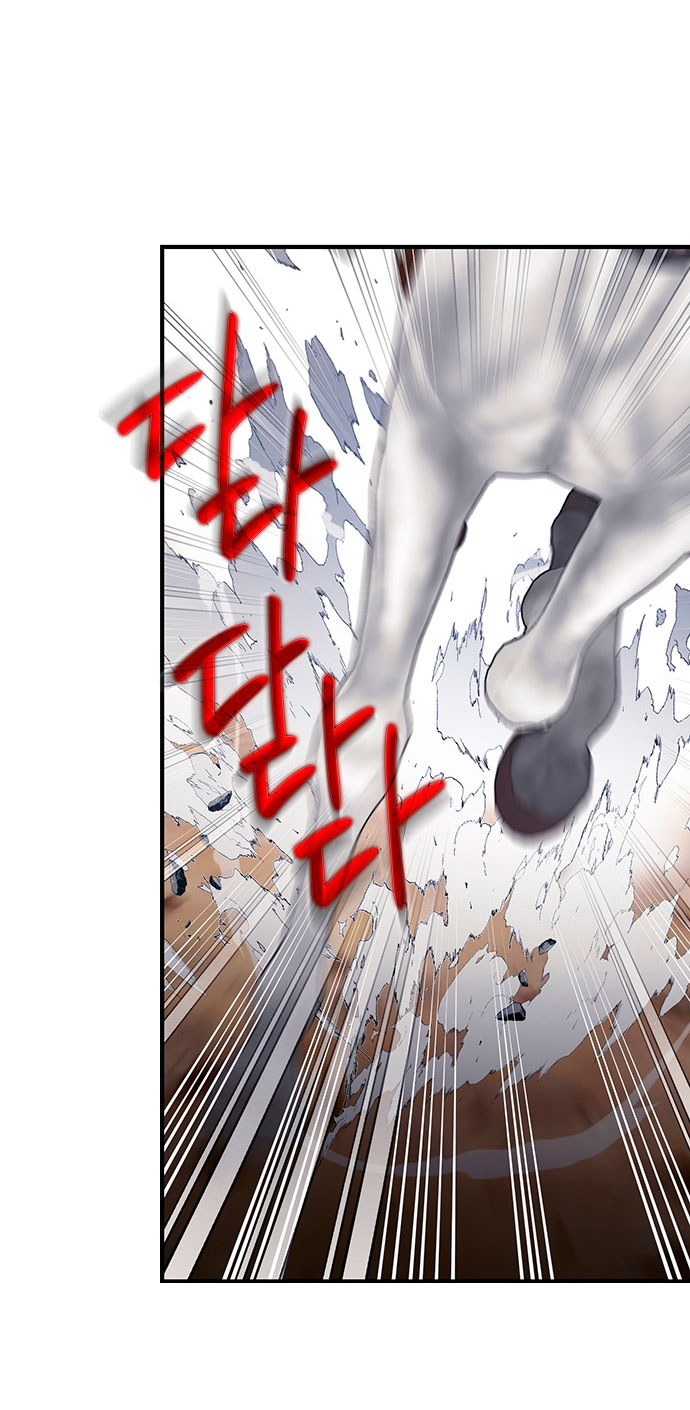 La doble vida de la Condesa Capítulo 20 - Página 6