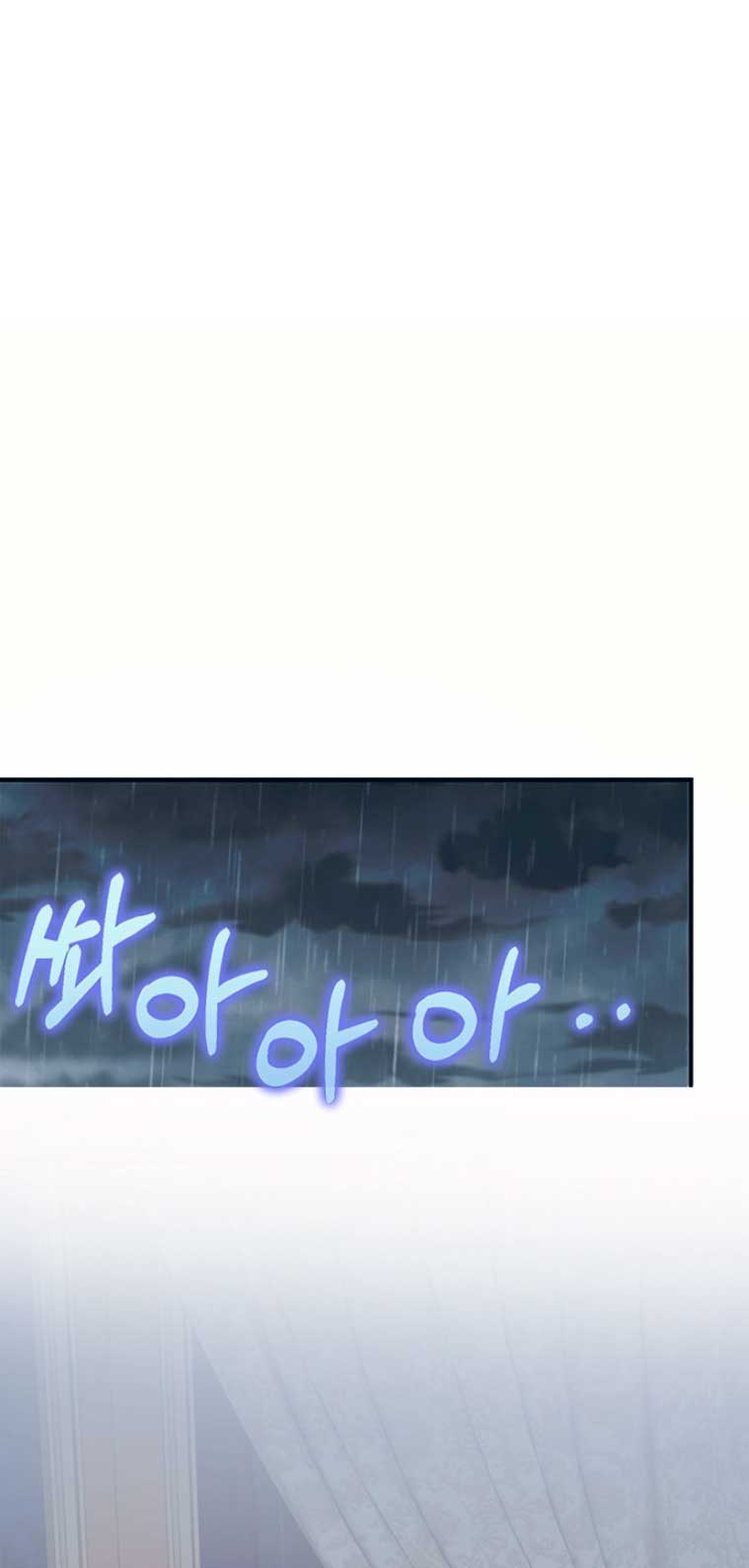 La doble vida de la Condesa Capítulo 24 - Página 83