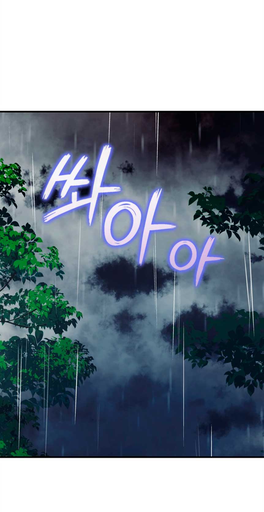 La doble vida de la Condesa Capítulo 25 - Página 27