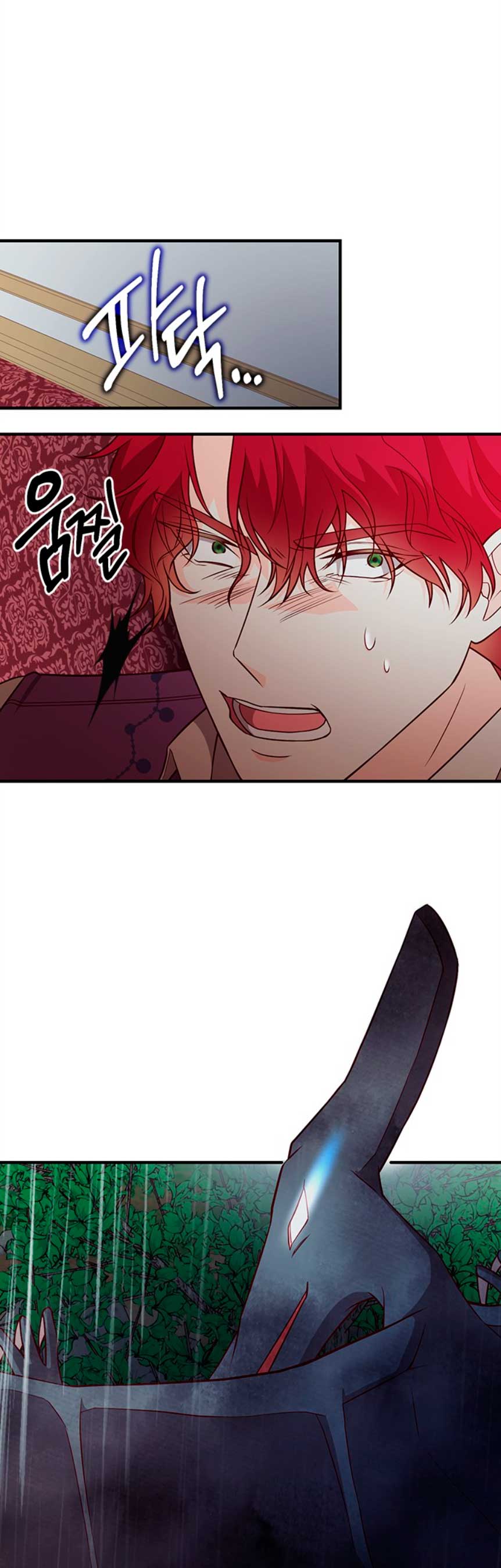 La doble vida de la Condesa Capítulo 25 - Página 58