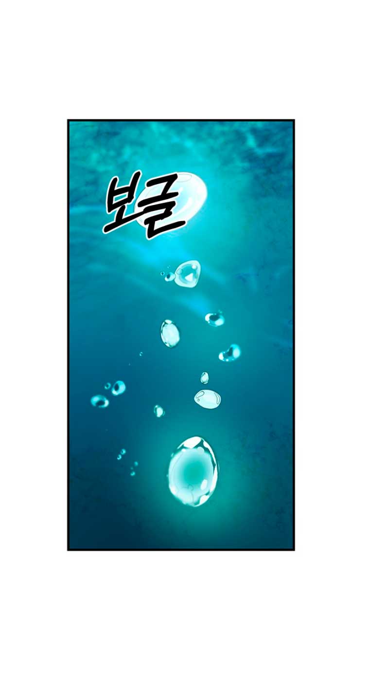 La doble vida de la Condesa Capítulo 26 - Página 29