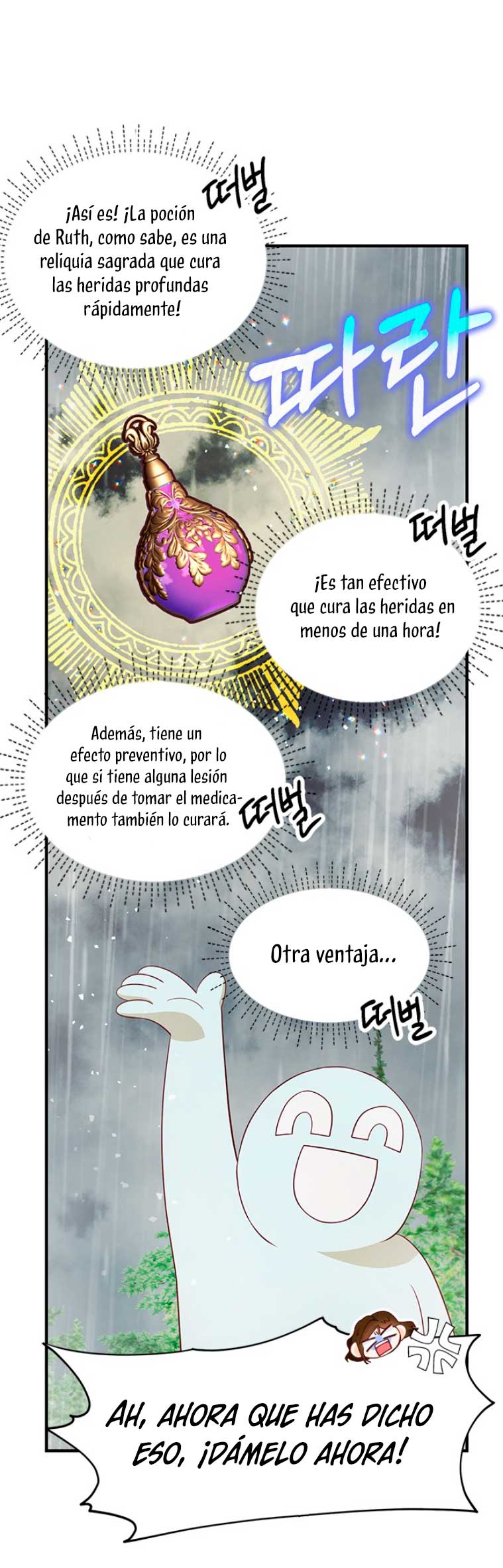 La doble vida de la Condesa Capítulo 26 - Página 48