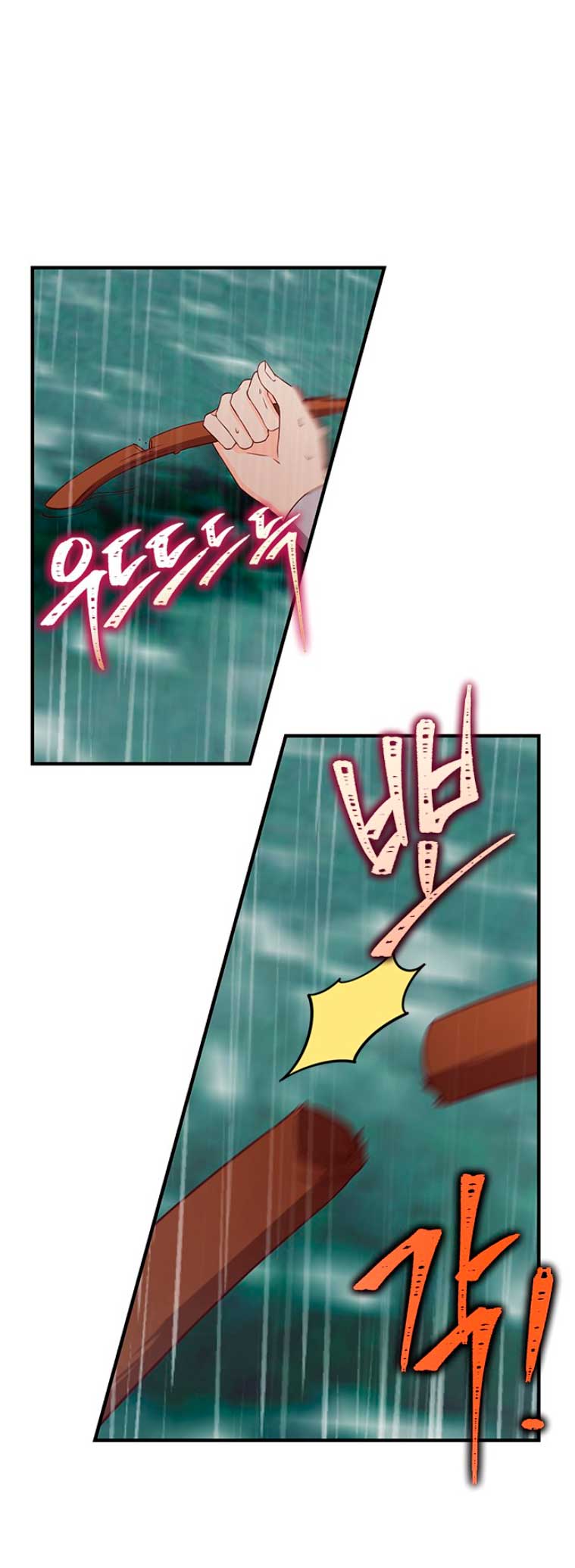 La doble vida de la Condesa Capítulo 26 - Página 51