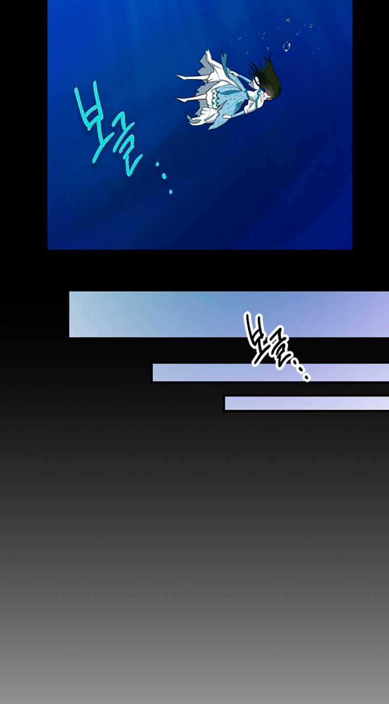 La doble vida de la Condesa Capítulo 26 - Página 79