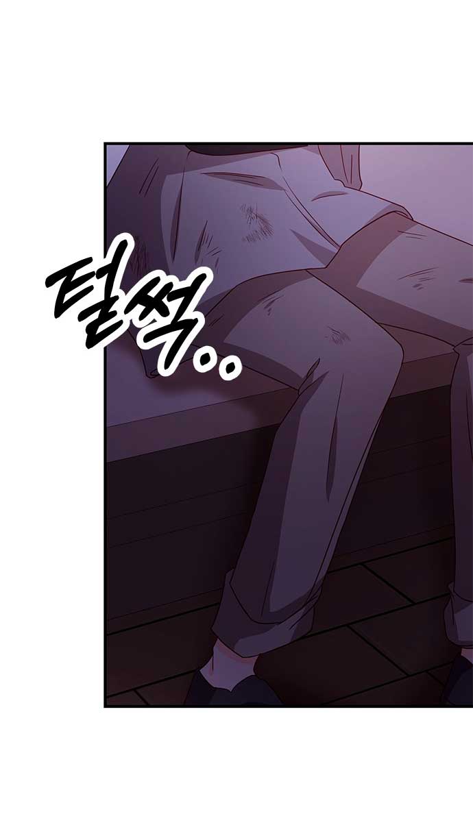 La doble vida de la Condesa Capítulo 28 - Página 44