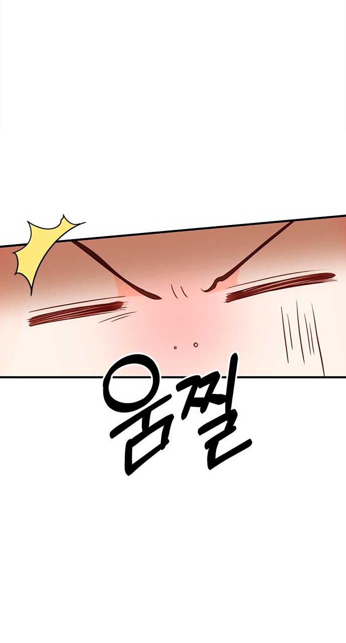 La doble vida de la Condesa Capítulo 30 - Página 10