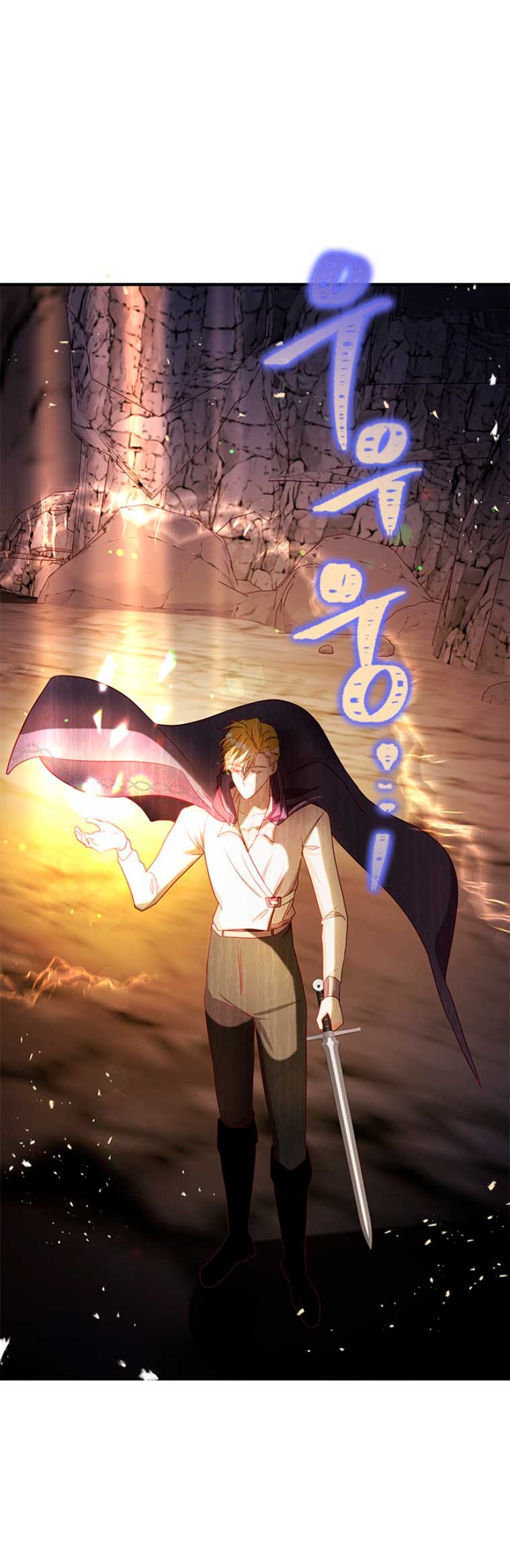 La doble vida de la Condesa Capítulo 31 - Página 73