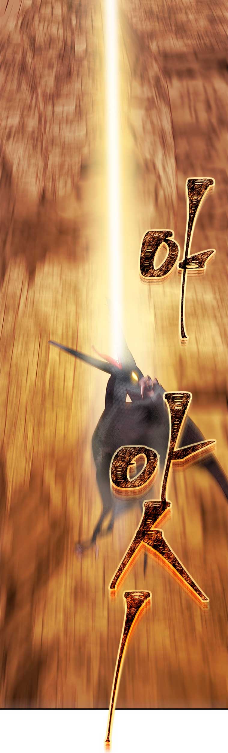 La doble vida de la Condesa Capítulo 31 - Página 78