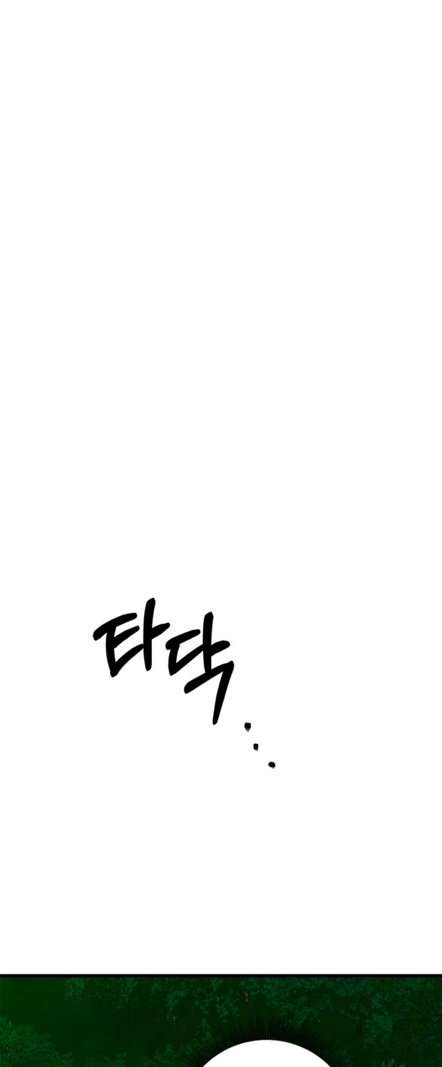 La doble vida de la Condesa Capítulo 32 - Página 26