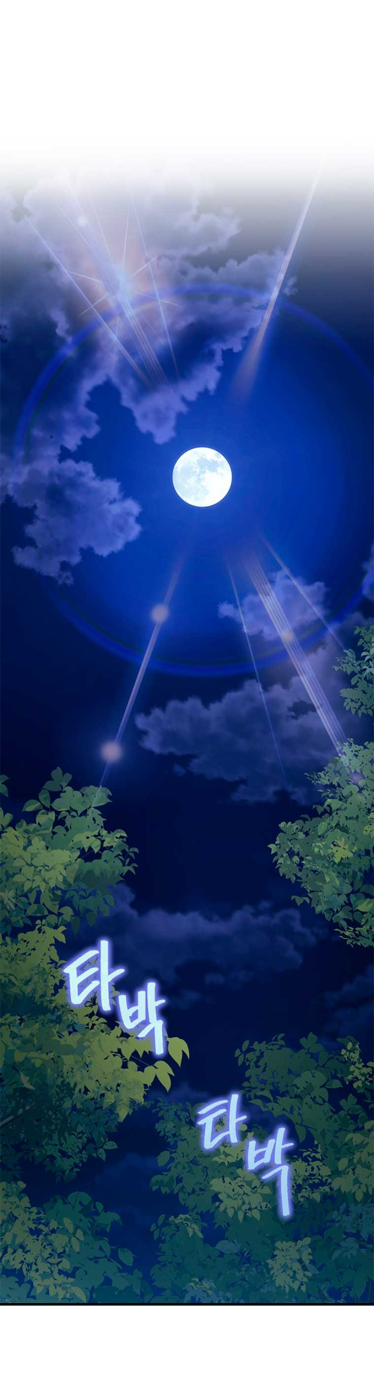 La doble vida de la Condesa Capítulo 33 - Página 3