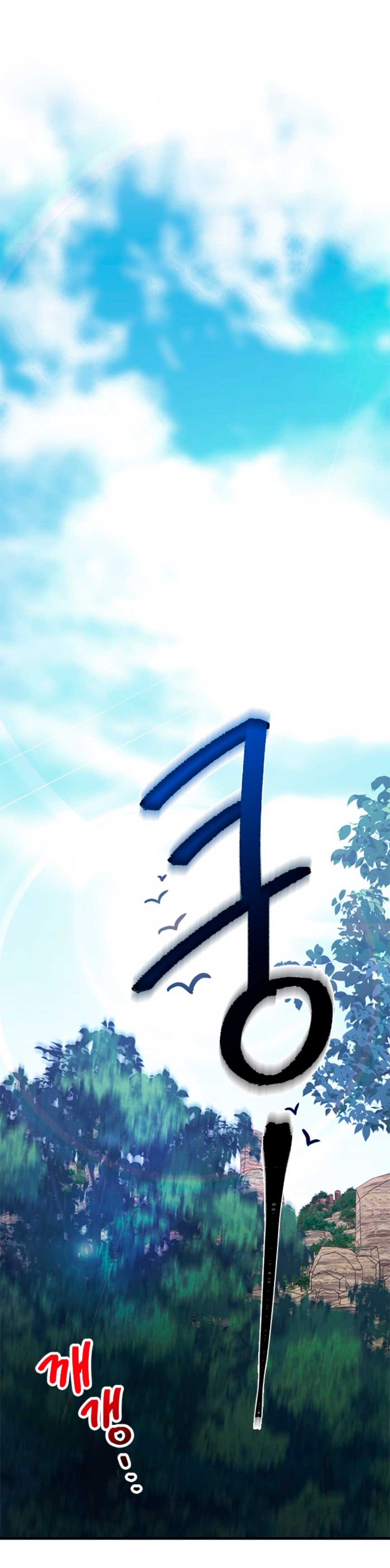 La doble vida de la Condesa Capítulo 34 - Página 3