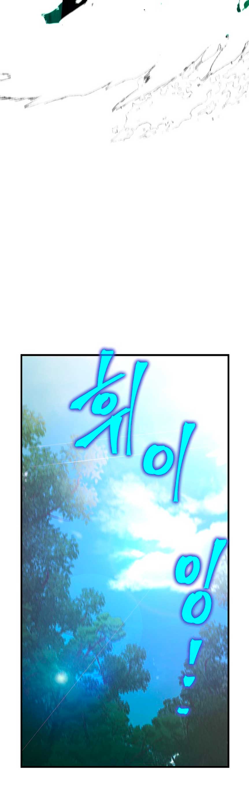 La doble vida de la Condesa Capítulo 34 - Página 33