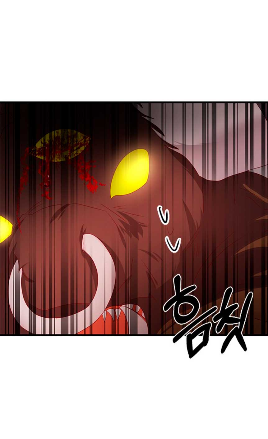 La doble vida de la Condesa Capítulo 34 - Página 75