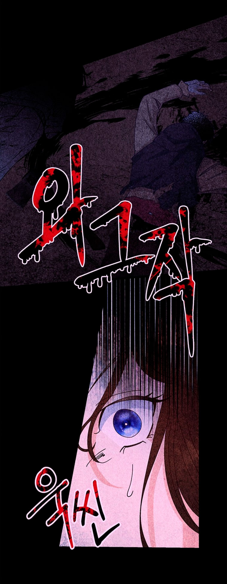 La doble vida de la Condesa Capítulo 36 - Página 64