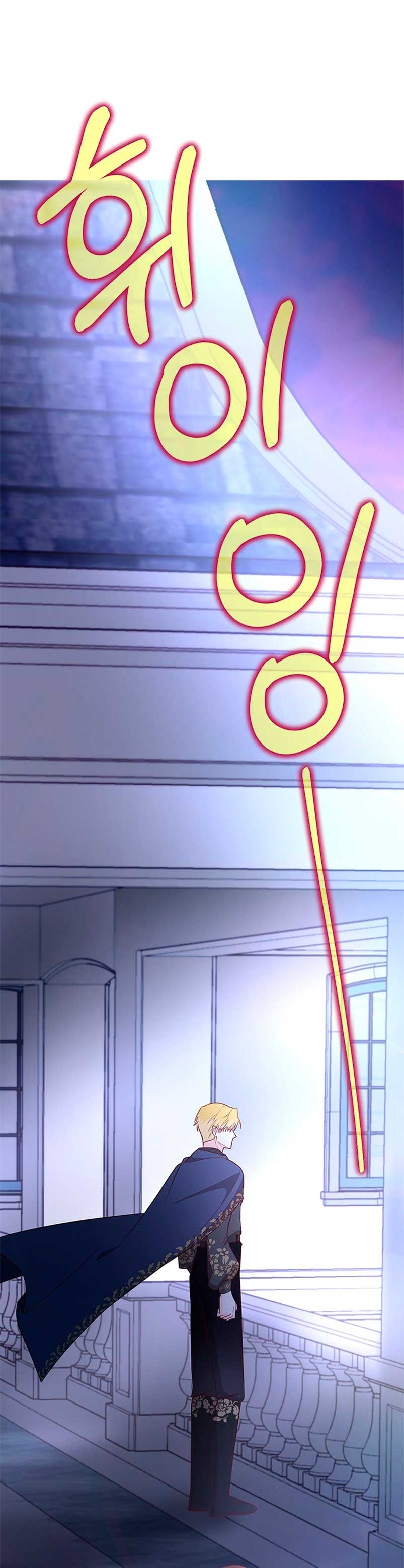 La doble vida de la Condesa Capítulo 38 - Página 57