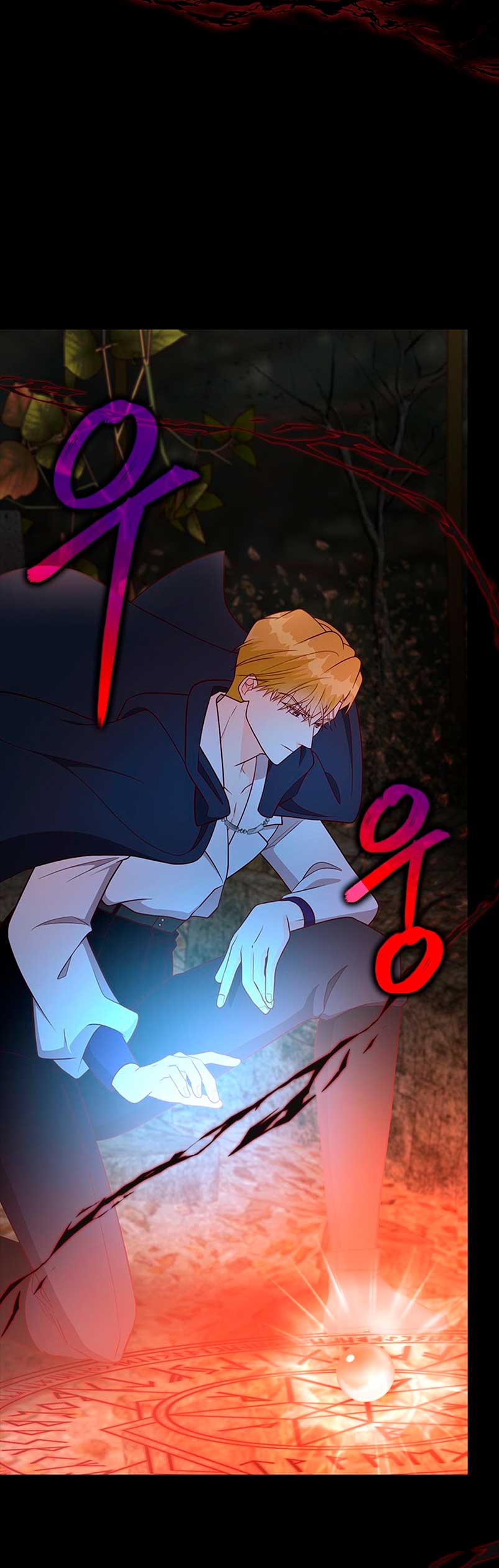 La doble vida de la Condesa Capítulo 39 - Página 26