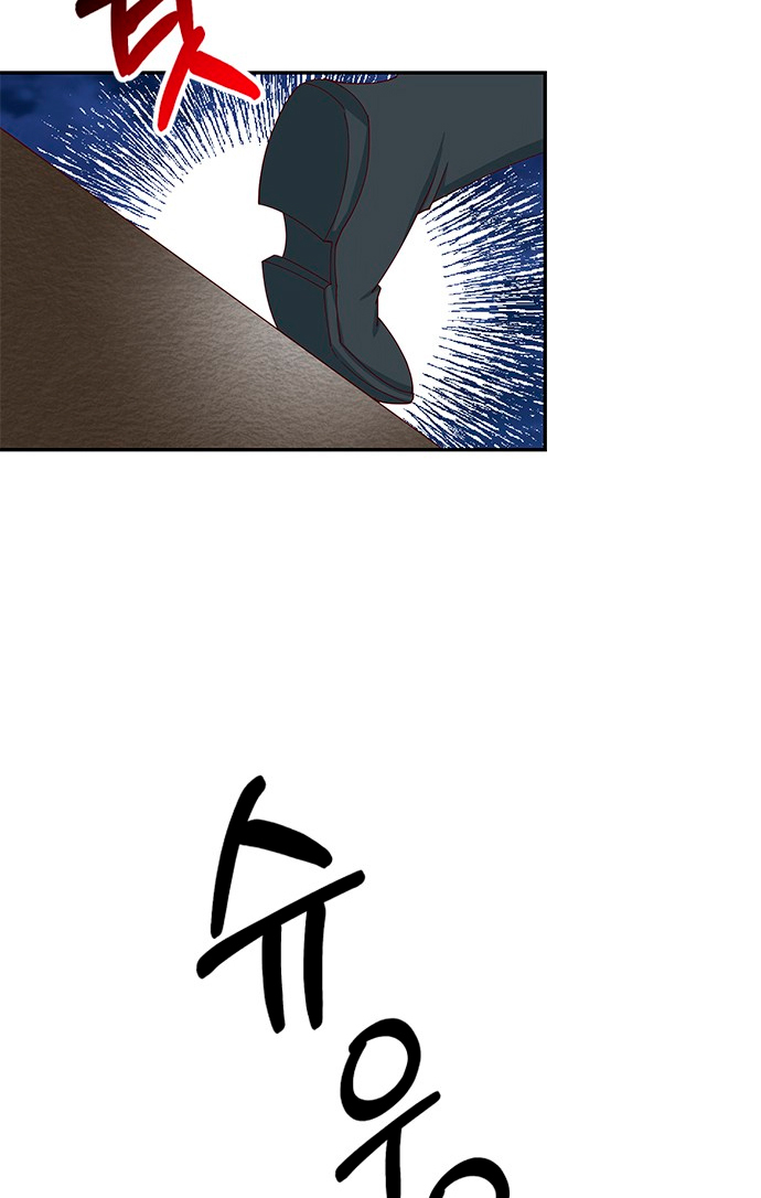 La doble vida de la Condesa Capítulo 4 - Página 12