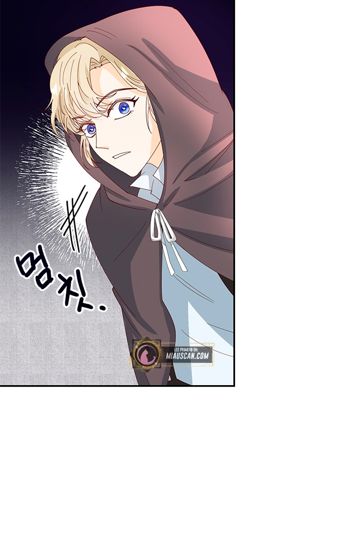 La doble vida de la Condesa Capítulo 4 - Página 7