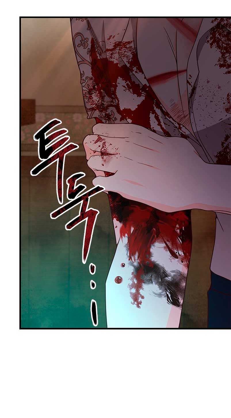 La doble vida de la Condesa Capítulo 40 - Página 21