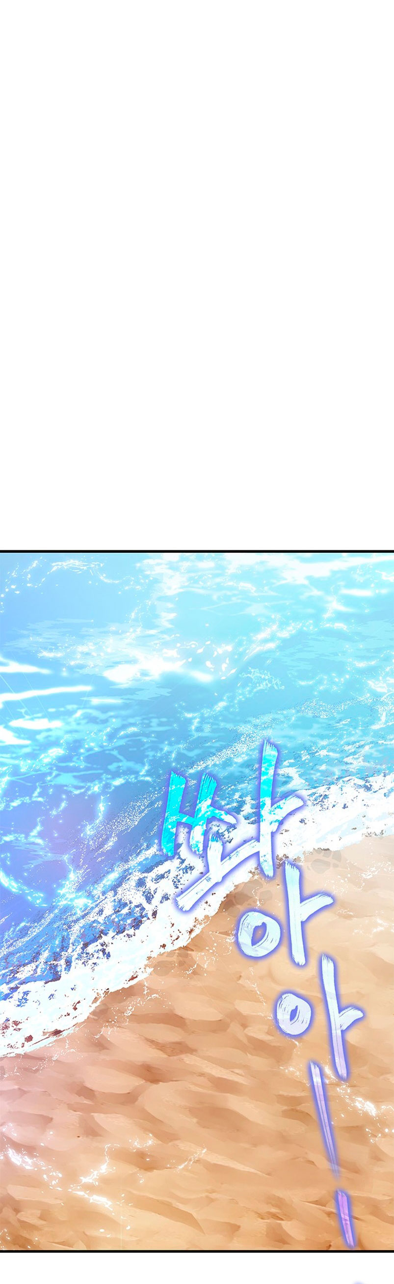 La doble vida de la Condesa Capítulo 41 - Página 59