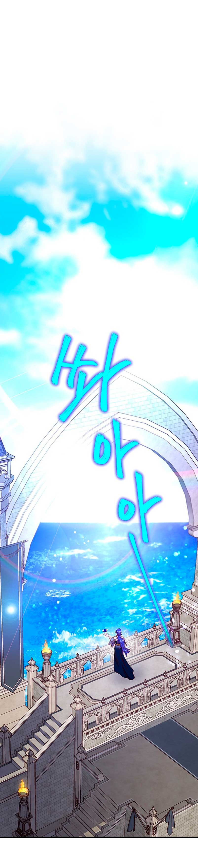 La doble vida de la Condesa Capítulo 42 - Página 37