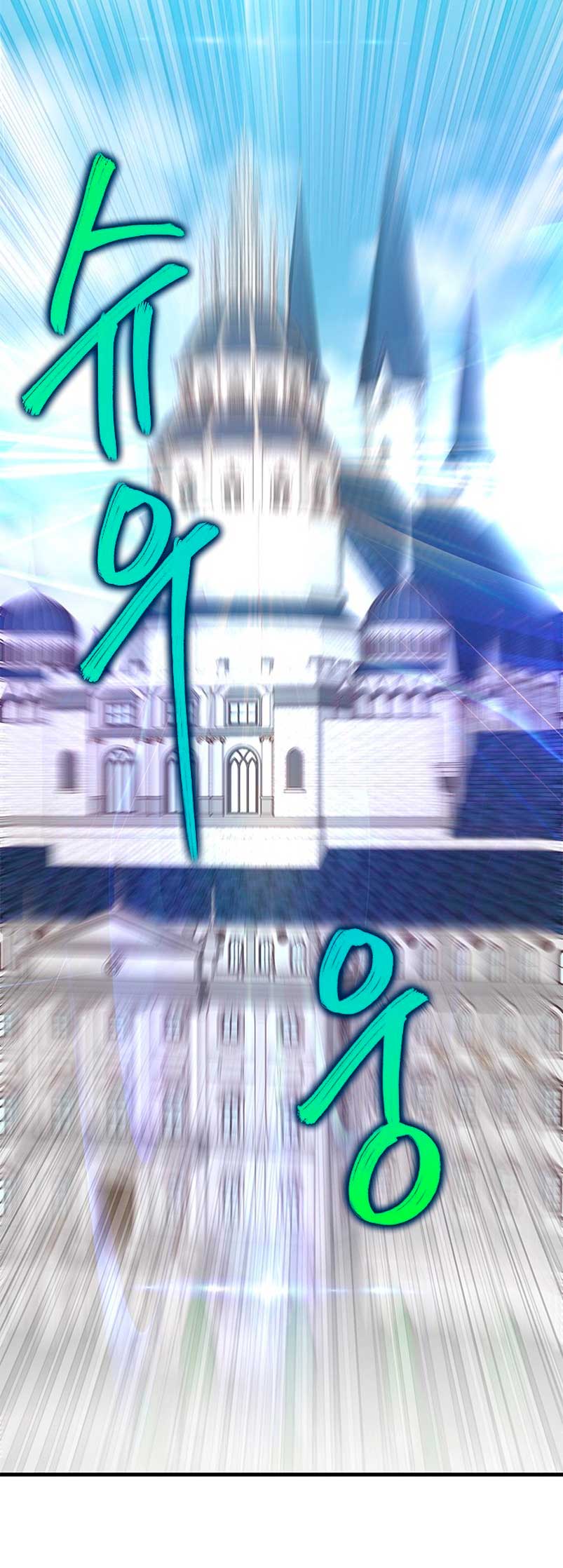 La doble vida de la Condesa Capítulo 42 - Página 47