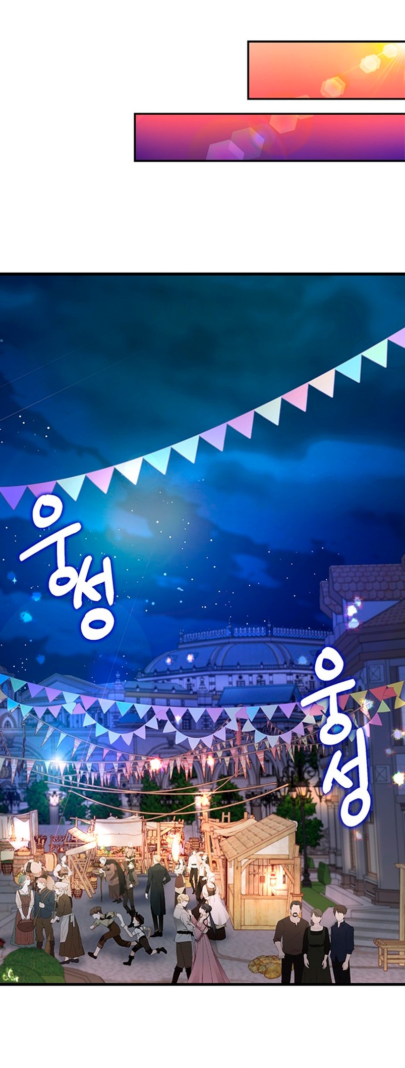 La doble vida de la Condesa Capítulo 43 - Página 59