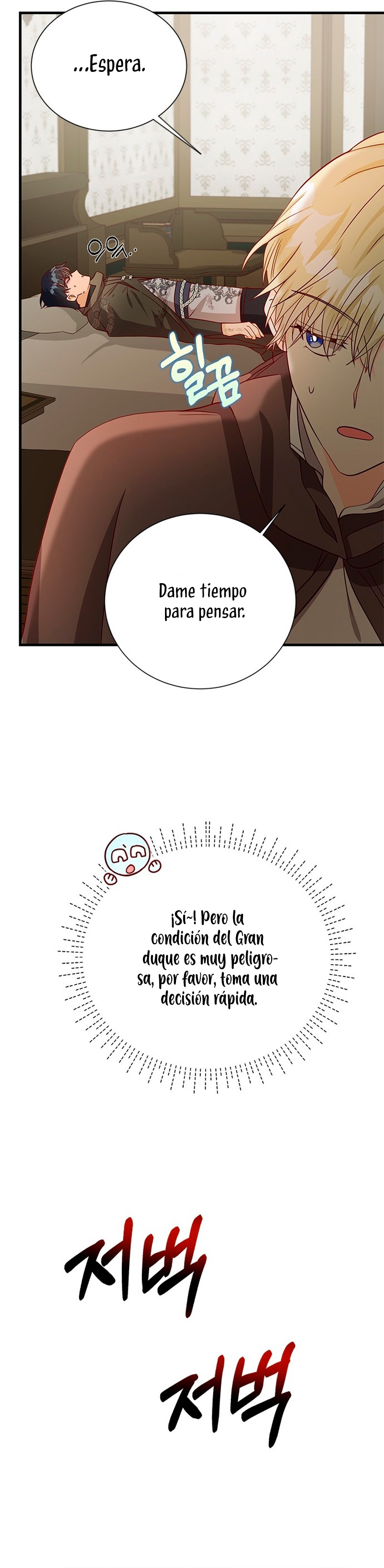 La doble vida de la Condesa Capítulo 44 - Página 22