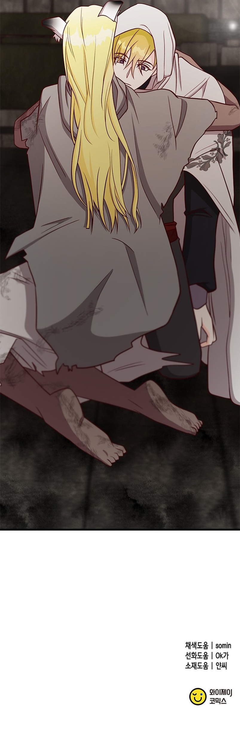 La doble vida de la Condesa Capítulo 46 - Página 59