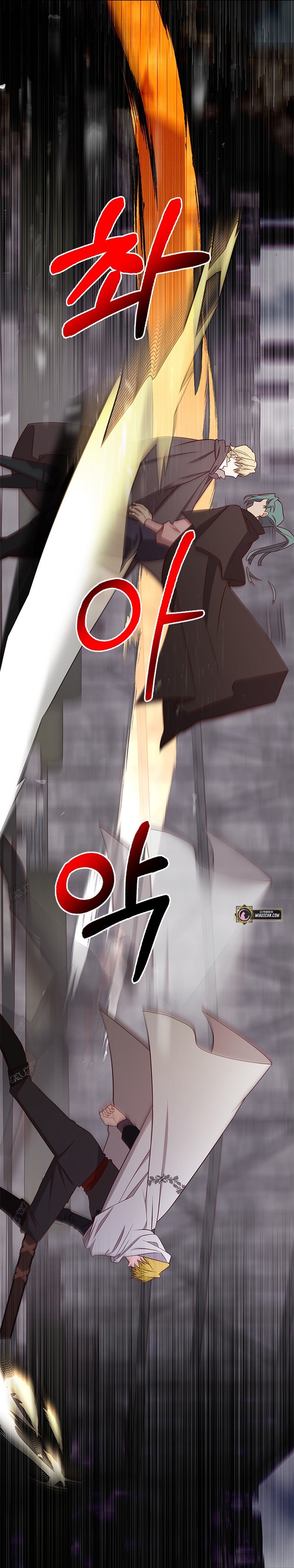 La doble vida de la Condesa Capítulo 47 - Página 14