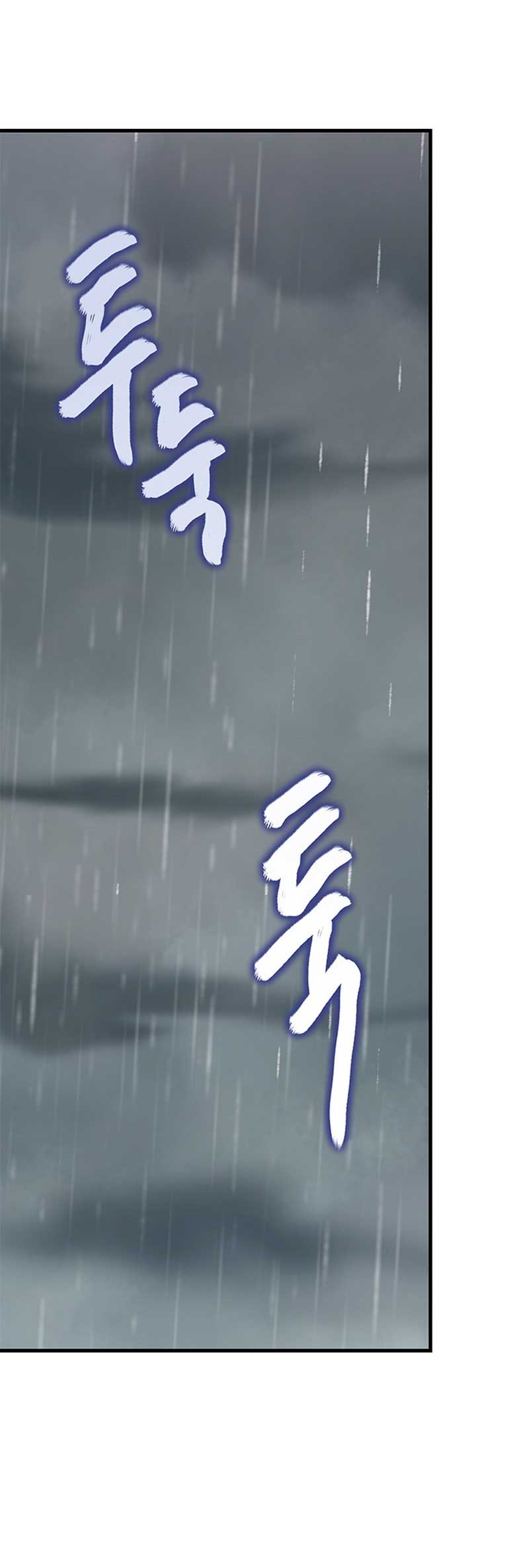 La doble vida de la Condesa Capítulo 48 - Página 44