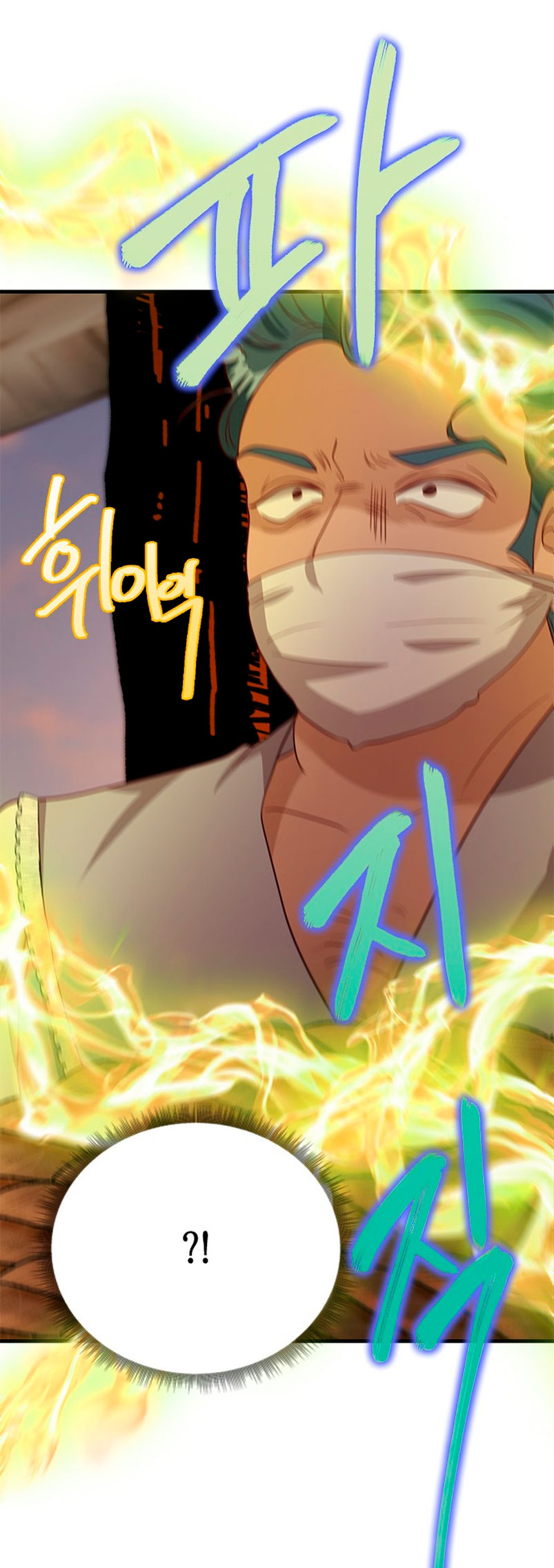 La doble vida de la Condesa Capítulo 49 - Página 45