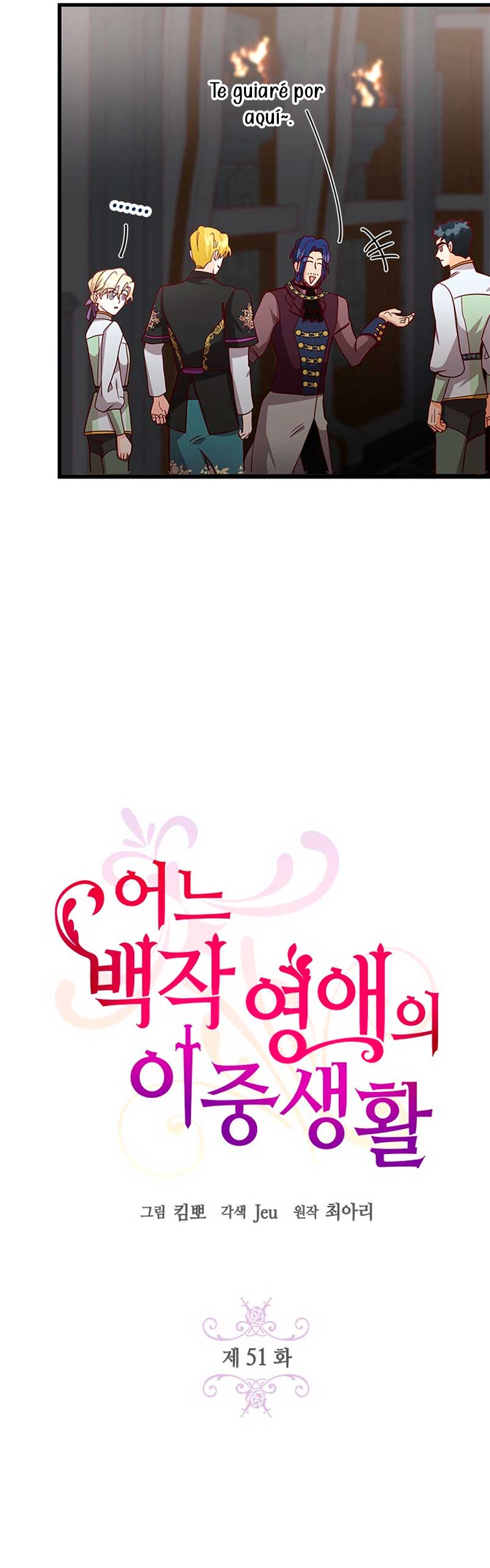 La doble vida de la Condesa Capítulo 51 - Página 30