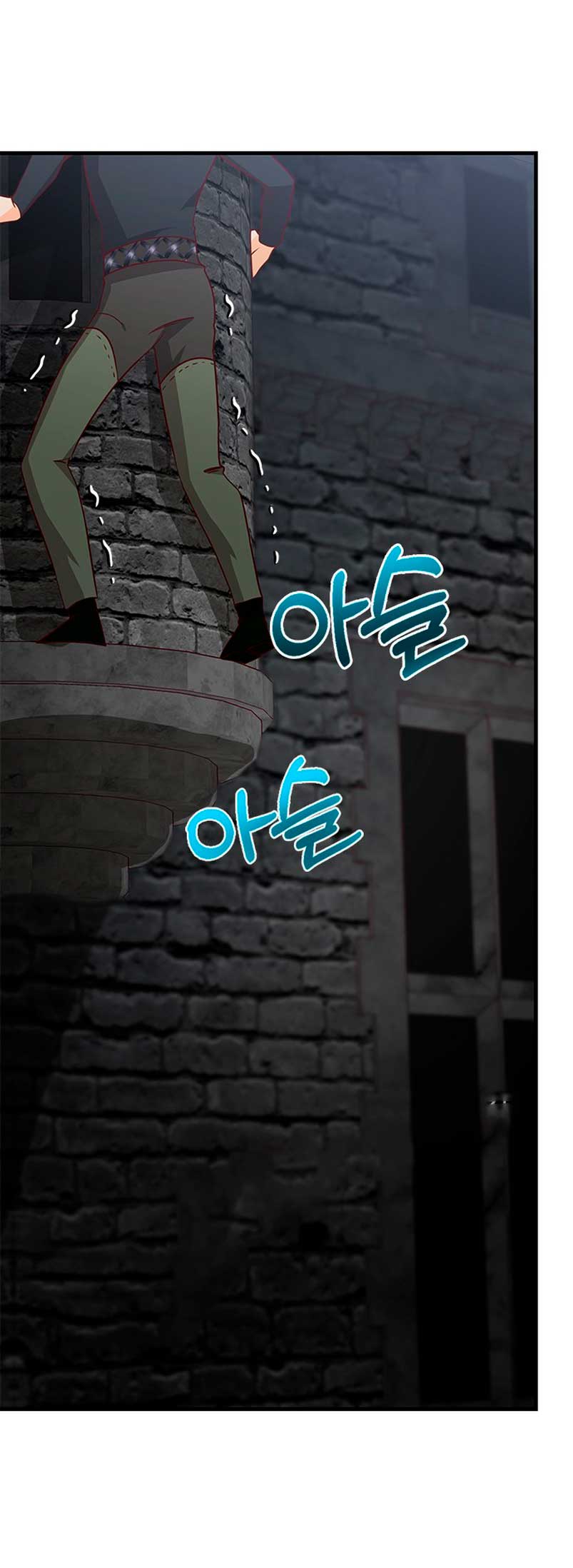 La doble vida de la Condesa Capítulo 51 - Página 32