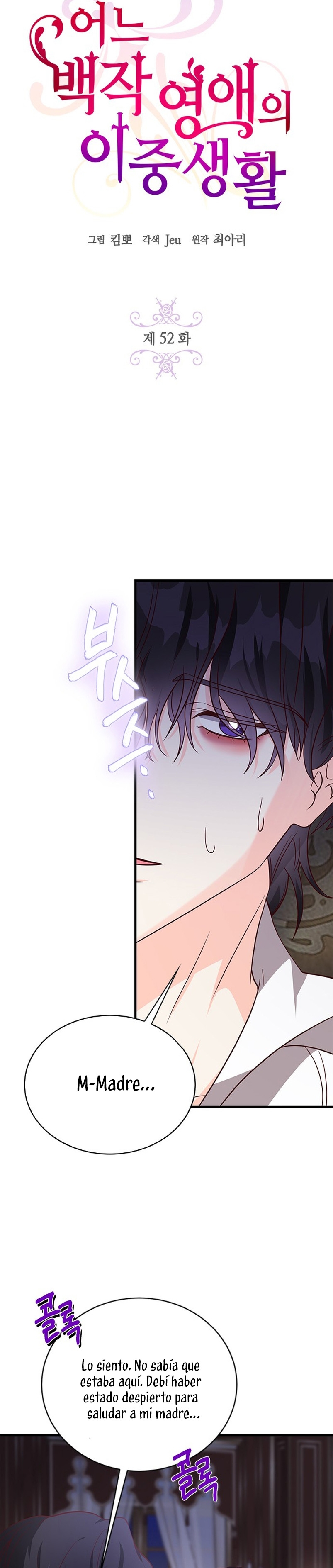 La doble vida de la Condesa Capítulo 52 - Página 14