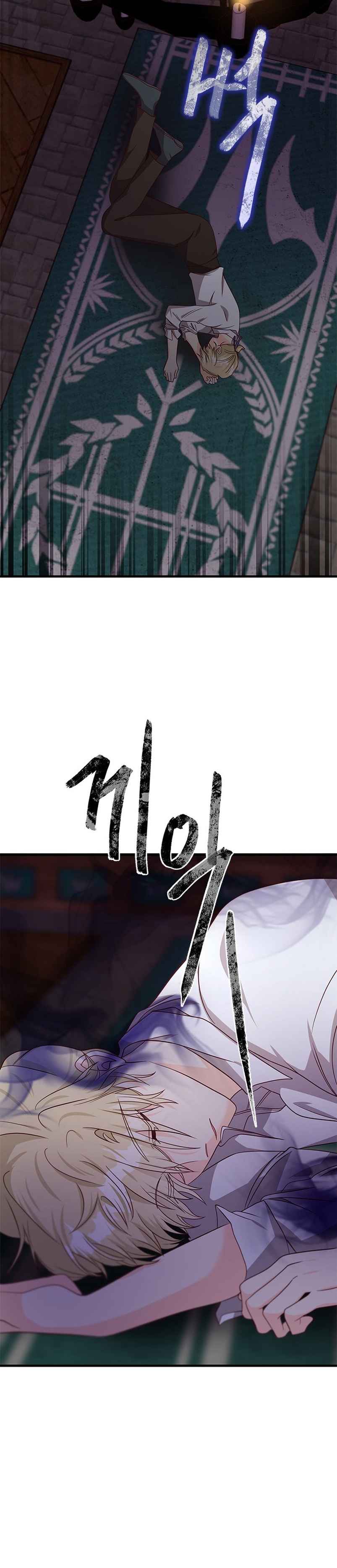 La doble vida de la Condesa Capítulo 52 - Página 26